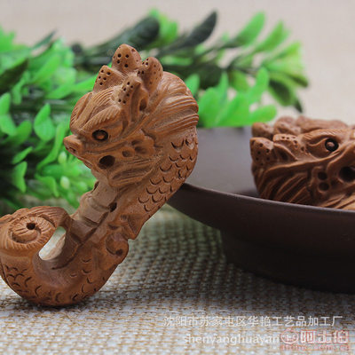 華艷工藝品如意龍桃木掛件汽車鑰匙扣 傳統工藝與現代生活的完美結合