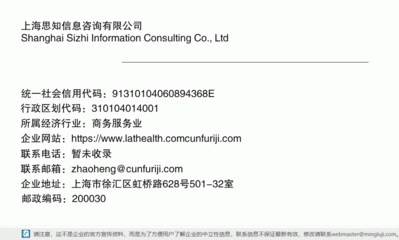 上海思知信息咨詢(xún) 構(gòu)建智慧信息服務(wù)體系，賦能企業(yè)發(fā)展