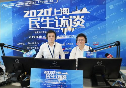上海市教委繼續錄制空中課堂，秋季學期課程信息咨詢服務全面啟動