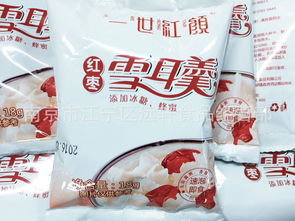 各地特產(chǎn)干貨批發(fā)市場報(bào)價(jià)與廠商采購指南